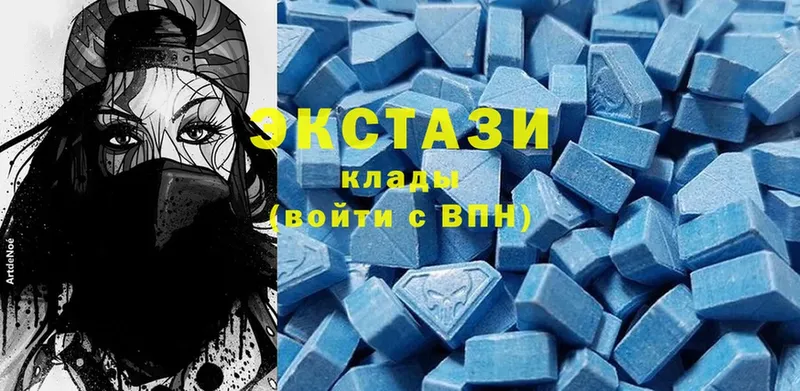 Ecstasy круглые  Каменск-Шахтинский 